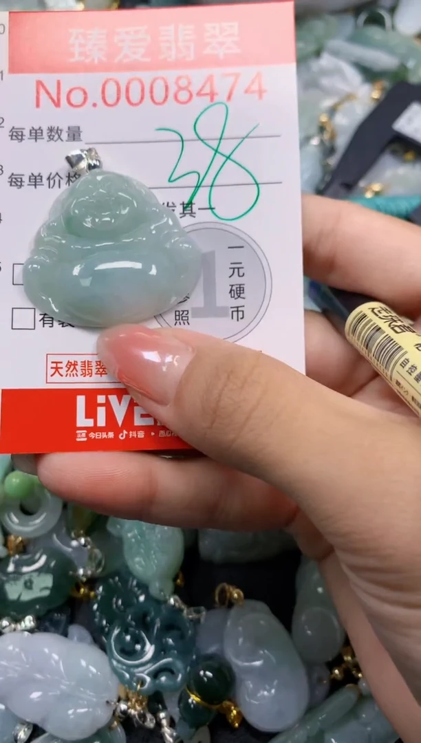 吊坠(不含链)未镶嵌翡翠8474