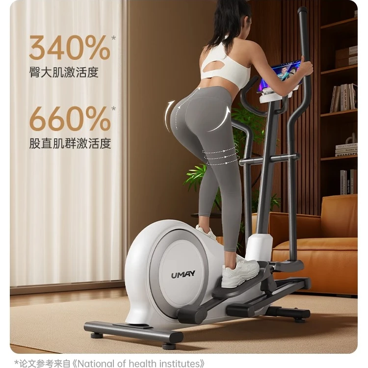 佑美椭圆机家用健身器材运动小型静音太空漫步机爬坡椭圆仪C7Pro