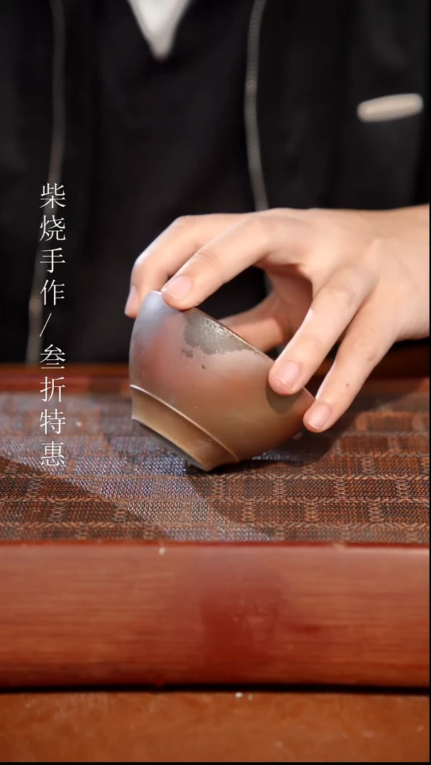 陶瓷奢瓷/瑞寅柴烧茶器（杯子）759