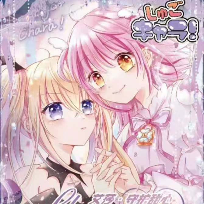 【拆盒2倍开】艾莎 《守护甜心》第一弹 动漫收藏卡牌周边 国卡二创
