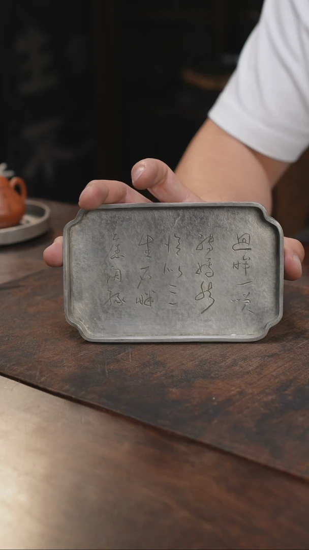 蛀*纯锡全手诗文长葵口急须台