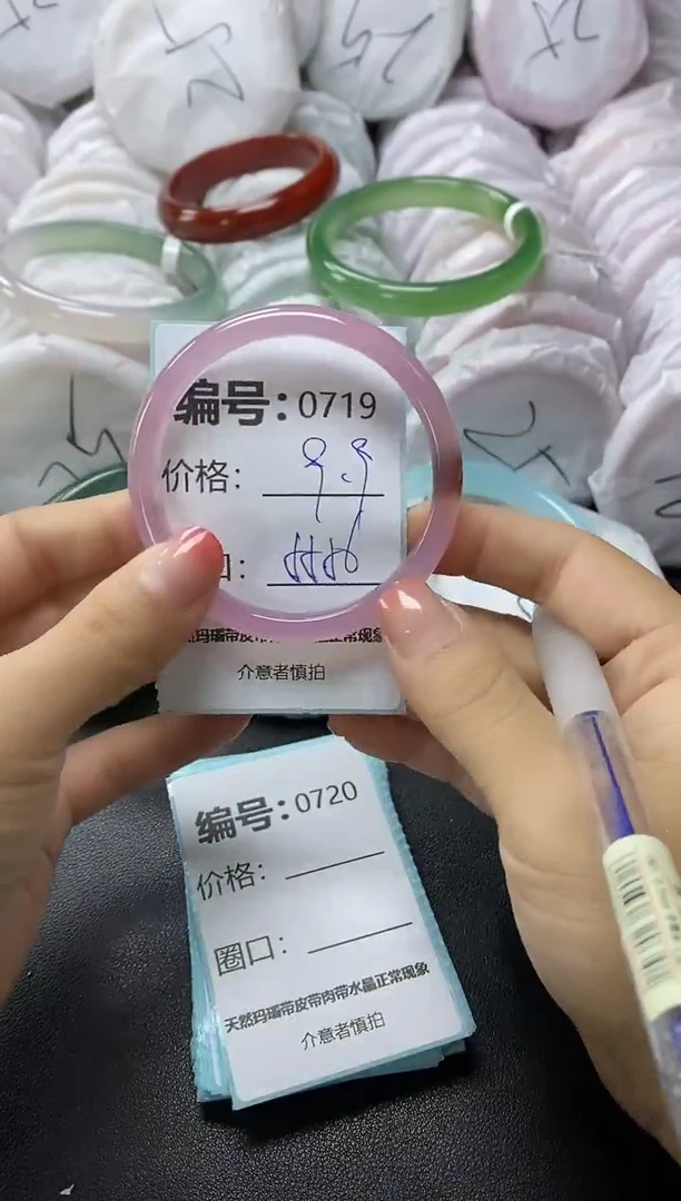 【闪购商品】玛瑙/玉髓手镯未镶嵌719