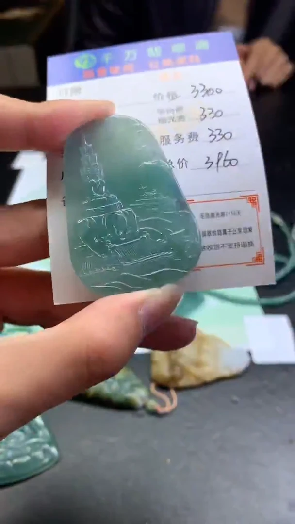 【闪购商品】定制翡翠未镶嵌-毛货-不退不换-