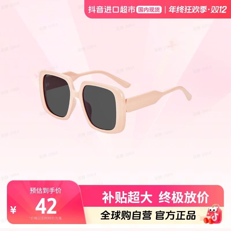 【国内现货】MUYKUY 正品 女士复古方框墨镜潮流百搭防紫外线太阳镜