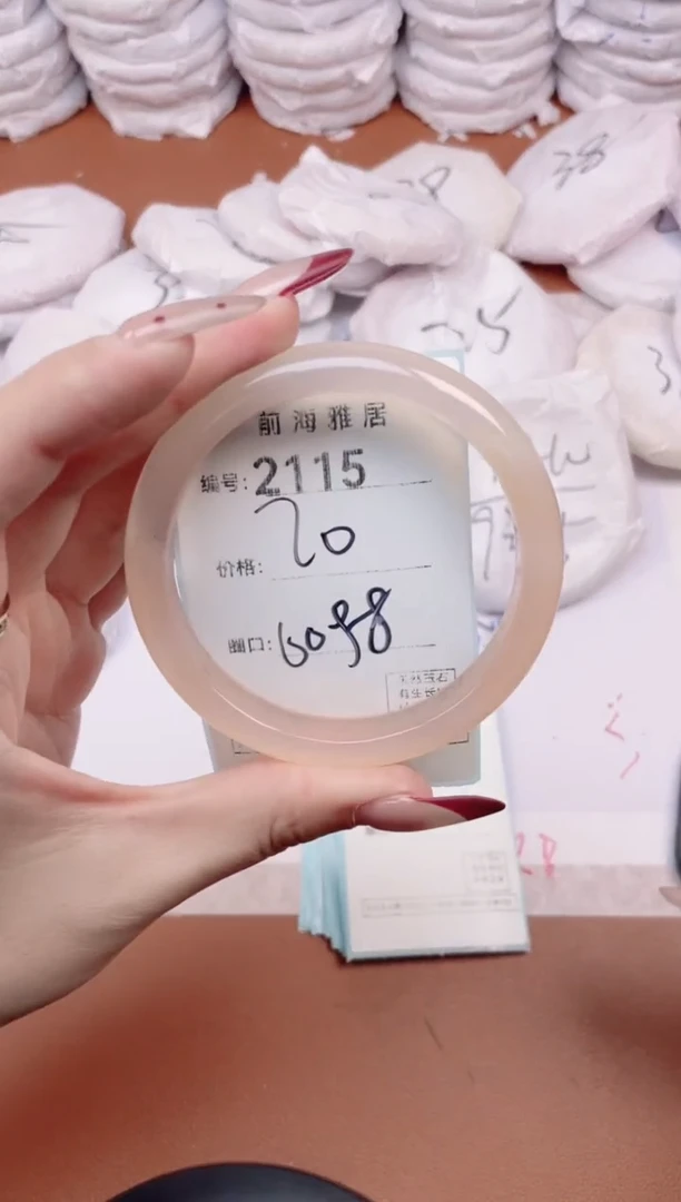 【闪购商品】玛瑙/玉髓手镯未镶嵌2115