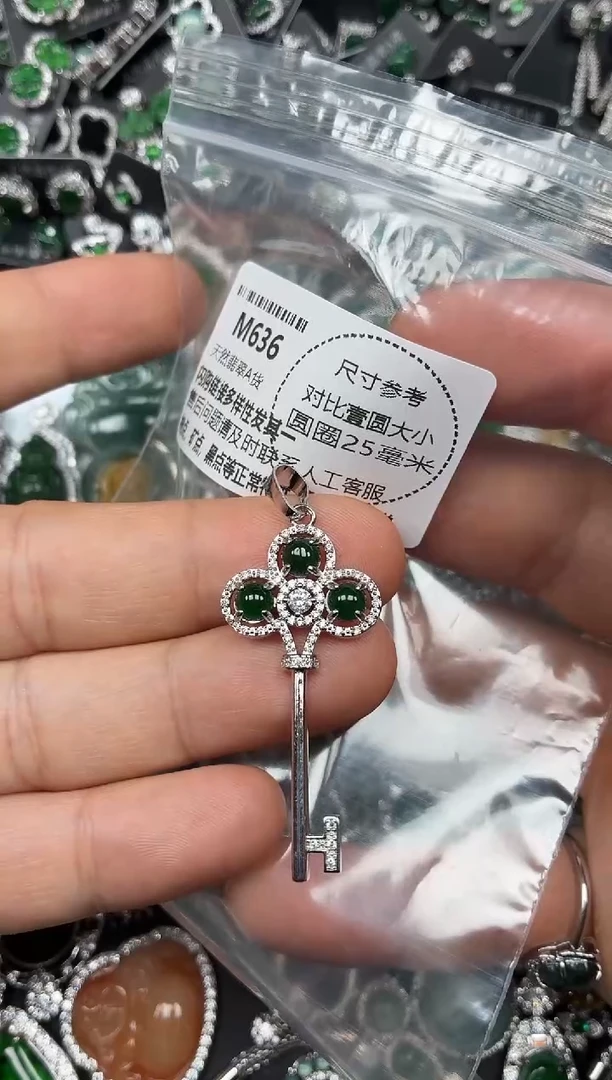 颈饰未镶嵌翡翠M636吊坠