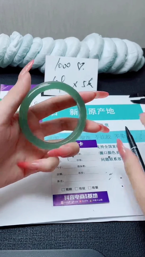 未镶嵌手镯石英质玉7-58