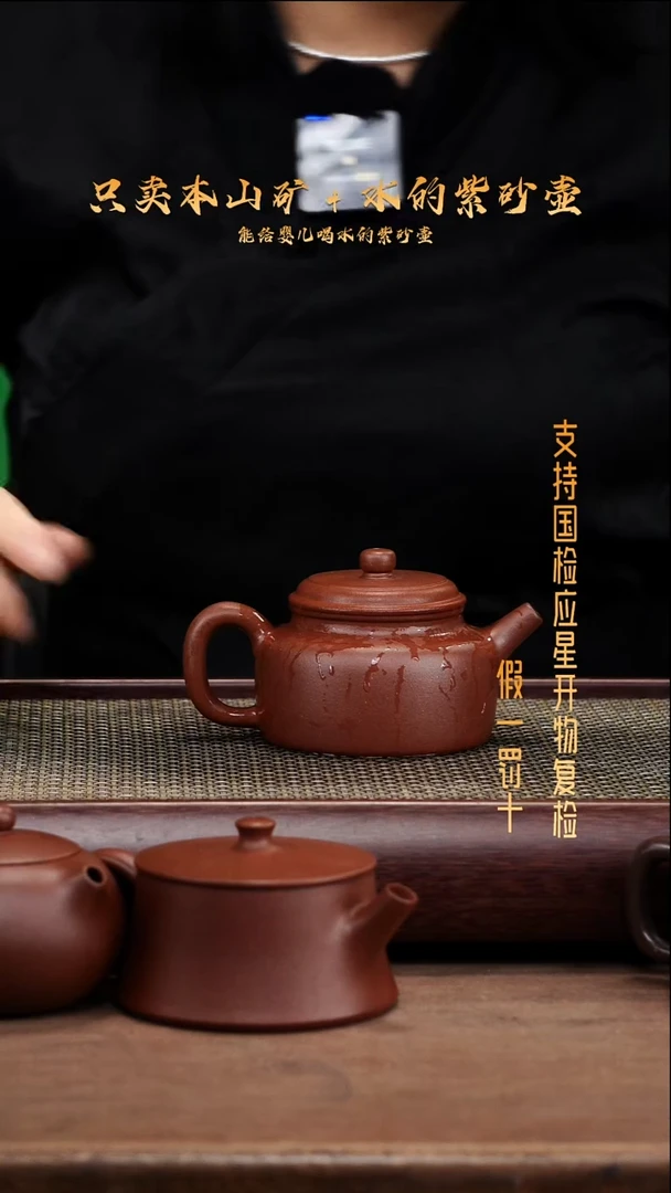 茶壶紫砂原矿底槽青 朝舟德钟壶
