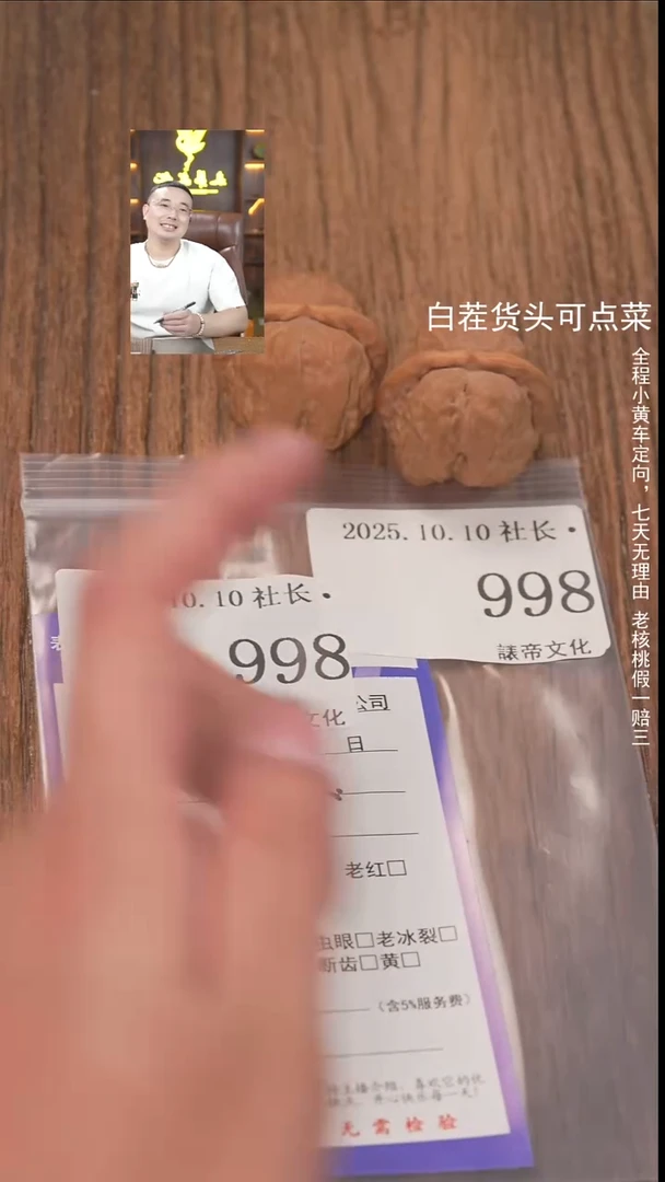 把件文玩核桃景***时諘帝文化998蛤蟆头