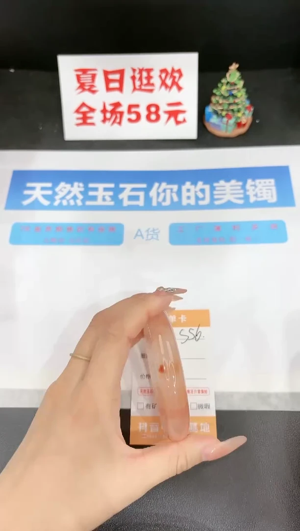 石英质玉手镯未镶嵌s56-60.1