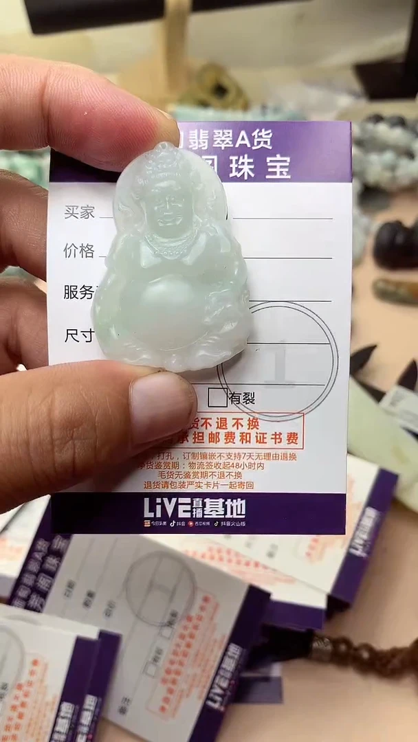 未镶嵌定制翡翠翡翠1