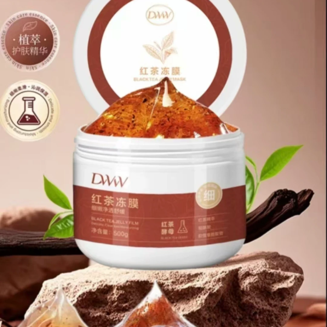 dW细腻净透舒缓补水面膜牛奶红茶冻膜同学孩子小孩面膜星辰大海