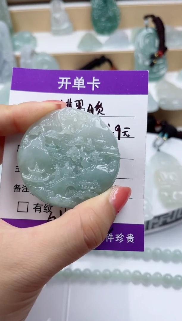 颈饰未镶嵌翡翠