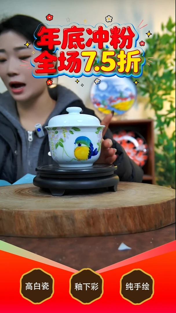 其他白泥景德镇手工手绘陶瓷【食品级】027