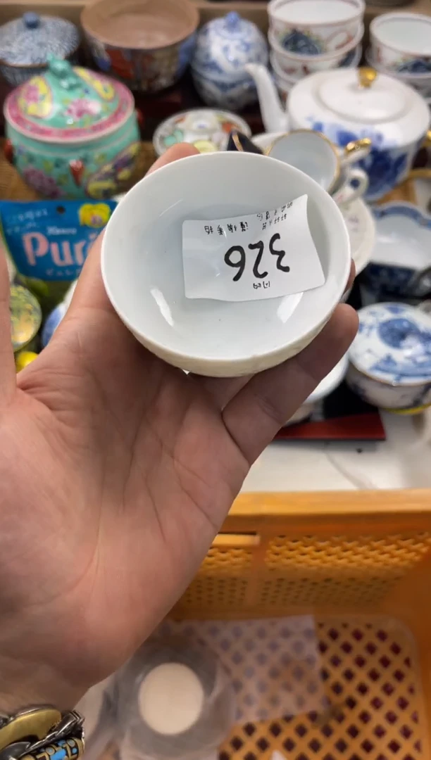 希****浪店铺名称 轩轩瓷器 闪购类型 定向 希思黎