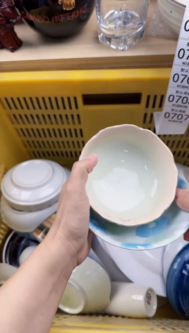 706默认微瑕，满20元包邮