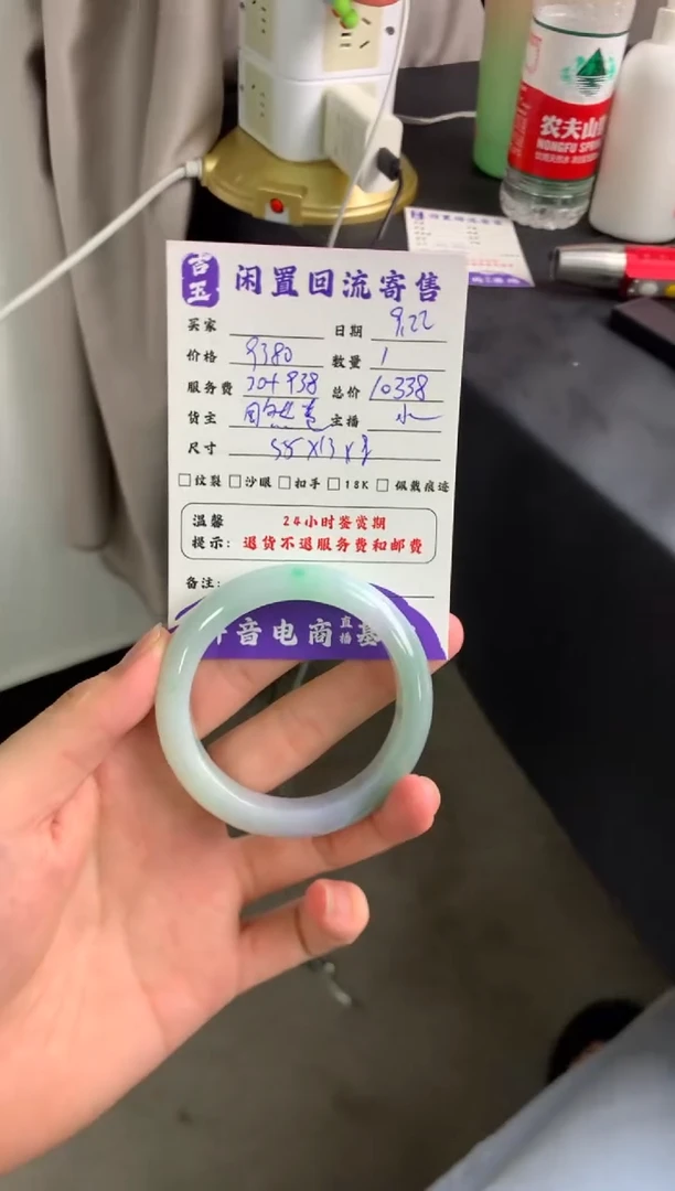 未镶嵌手镯翡翠手镯