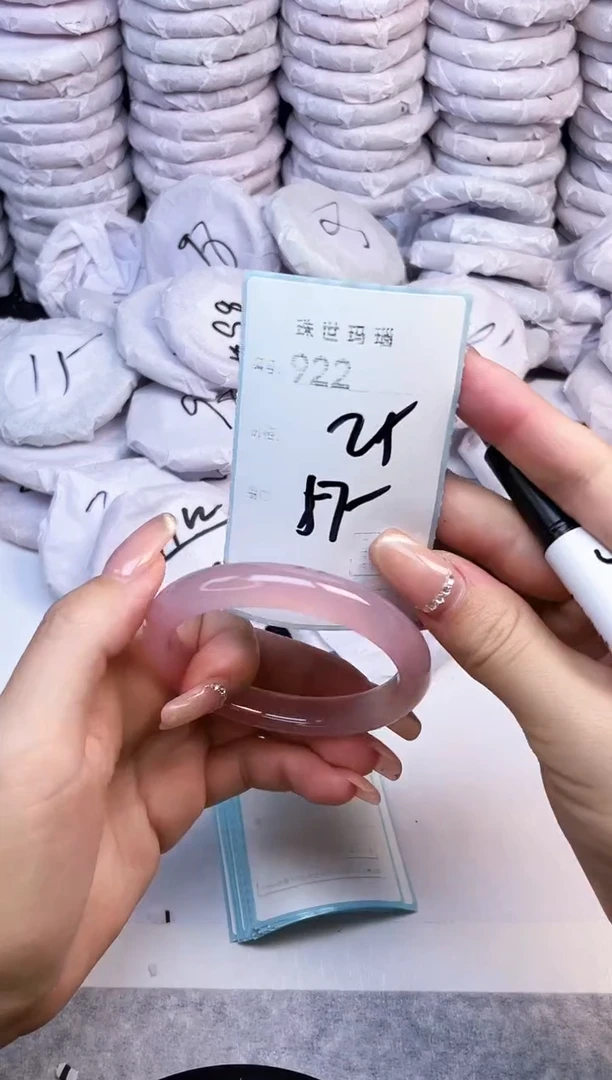 手镯玛瑙/玉髓未镶嵌922
