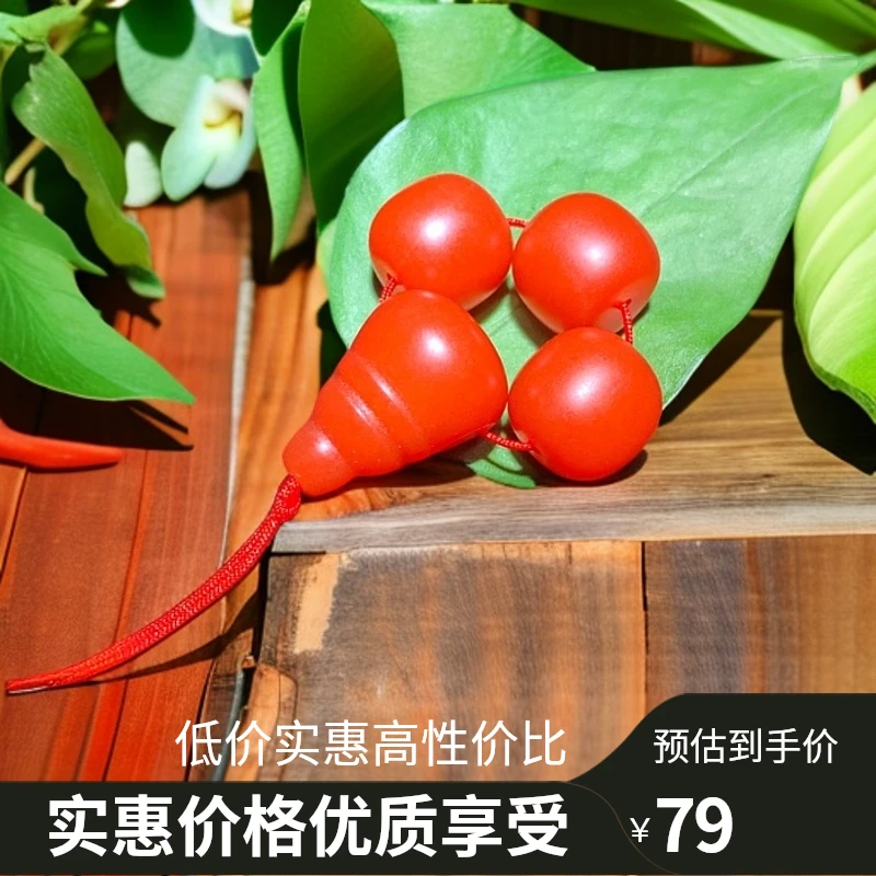 保山 成套配饰  佩戴保养天然满肉红润饱满