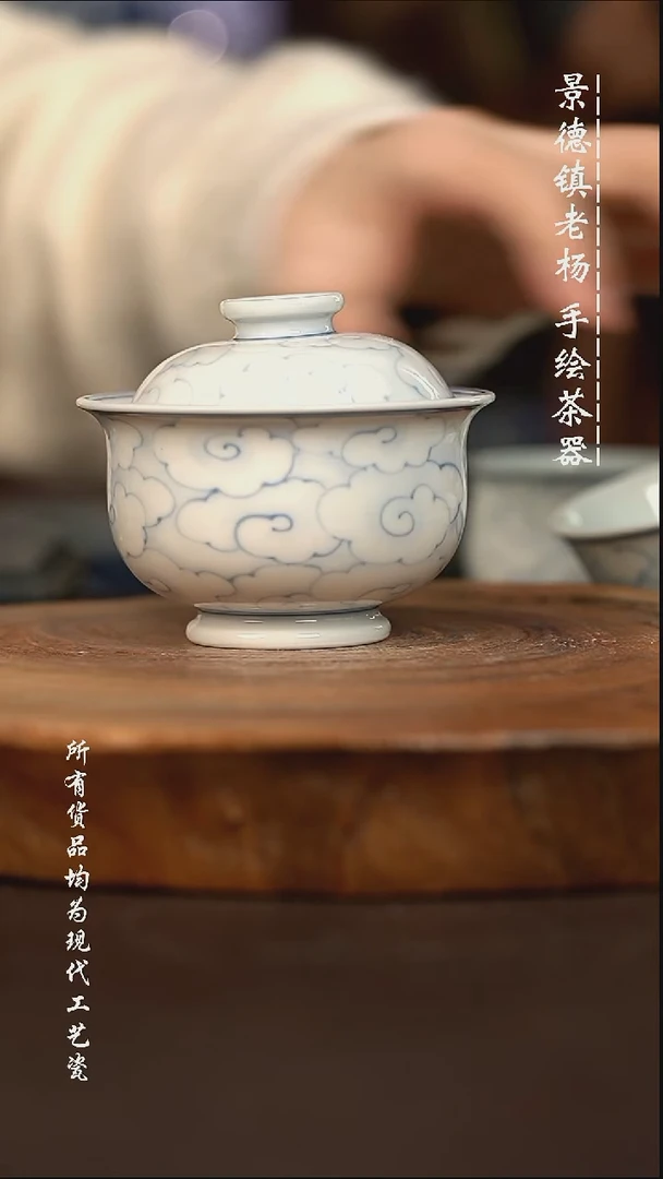 微瑕福利 现代瓷柴瑕疵