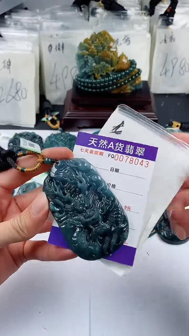 【闪购商品】翡翠颈饰未镶嵌