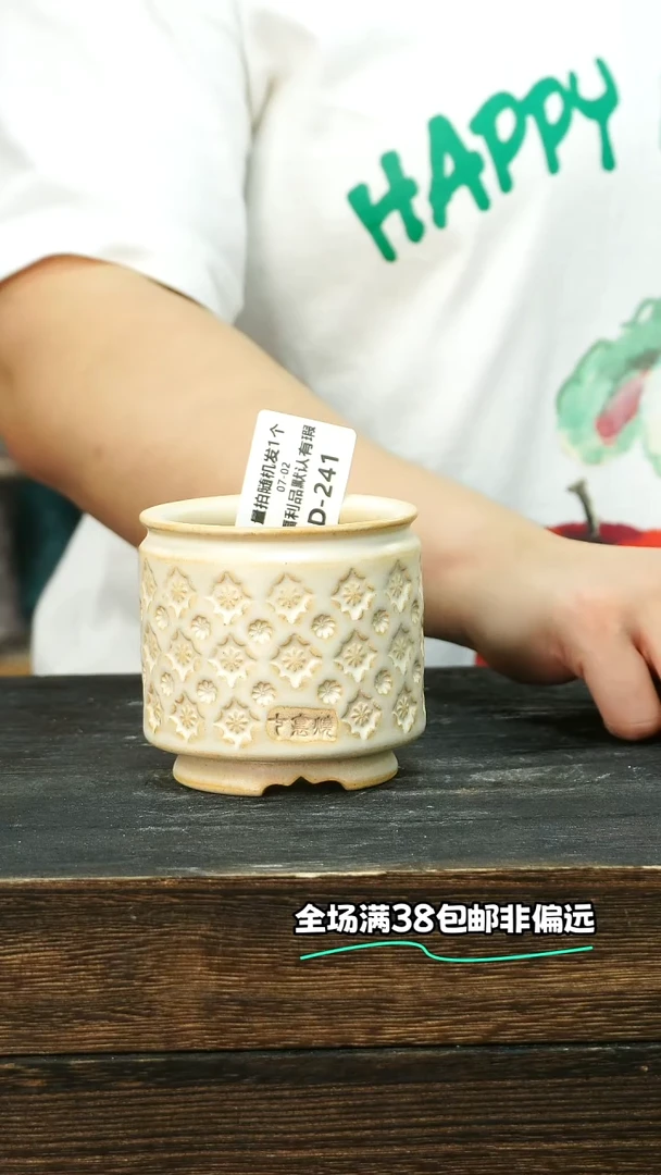 七里烧-默认微瑕-7-2-241-6