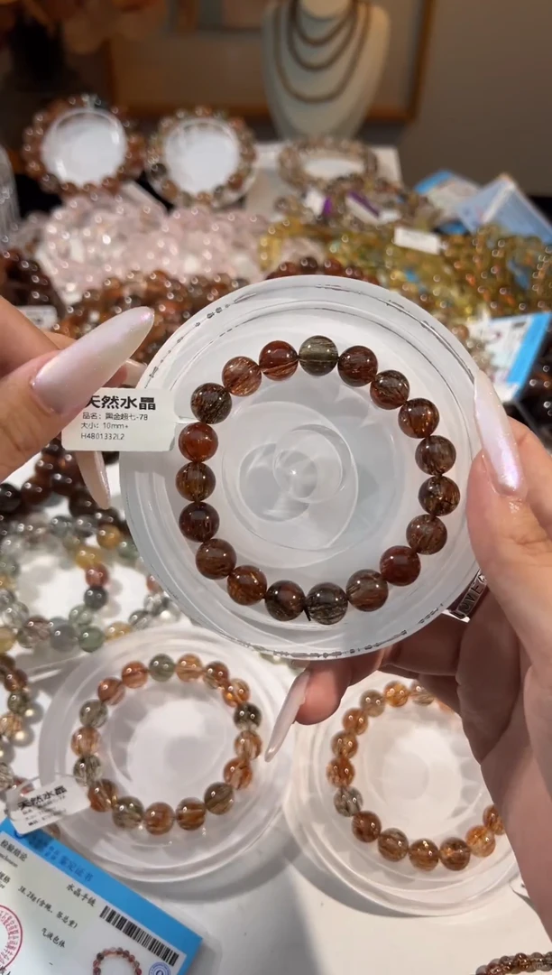 水晶手串未镶嵌黑金超七10+
