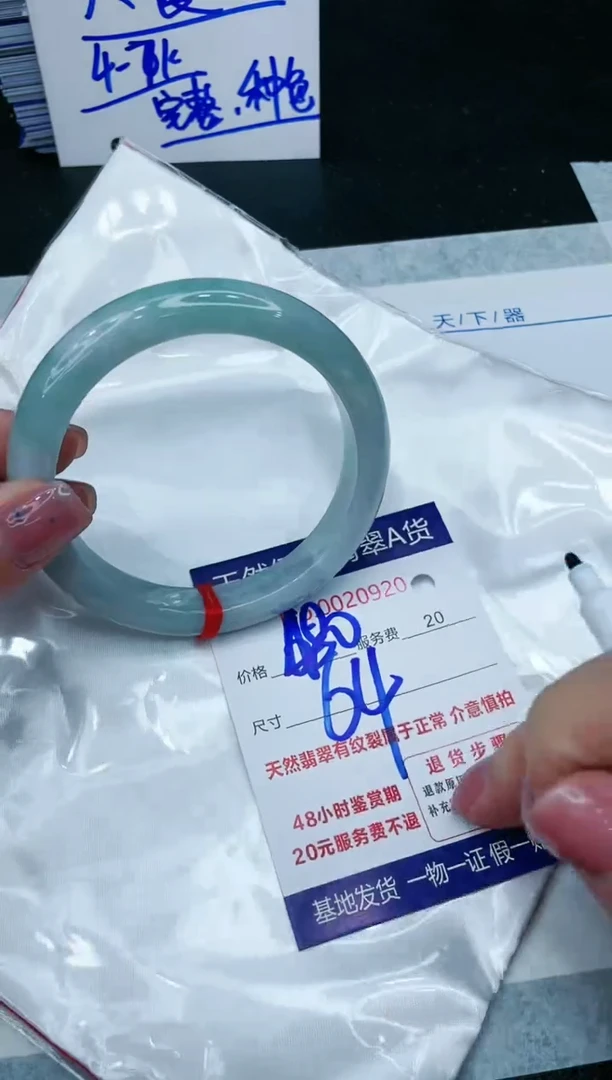 【闪购商品】翡翠手镯未镶嵌11111111111