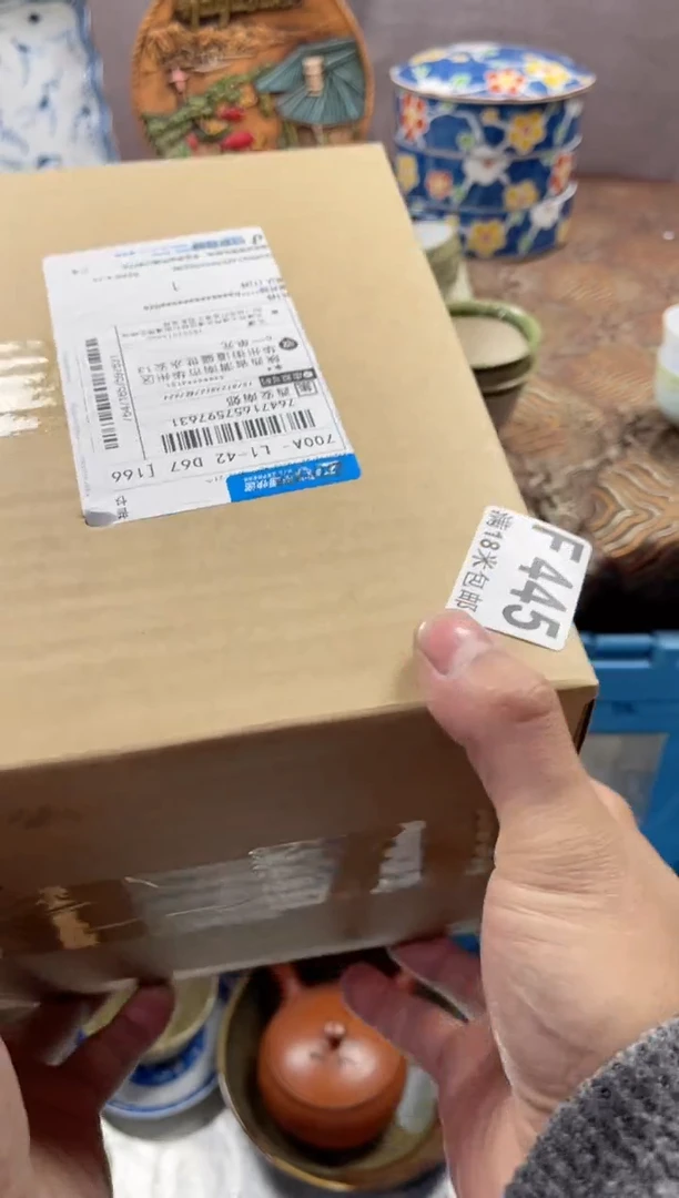 【闪购商品】瓷片FFFFFFFFFF445