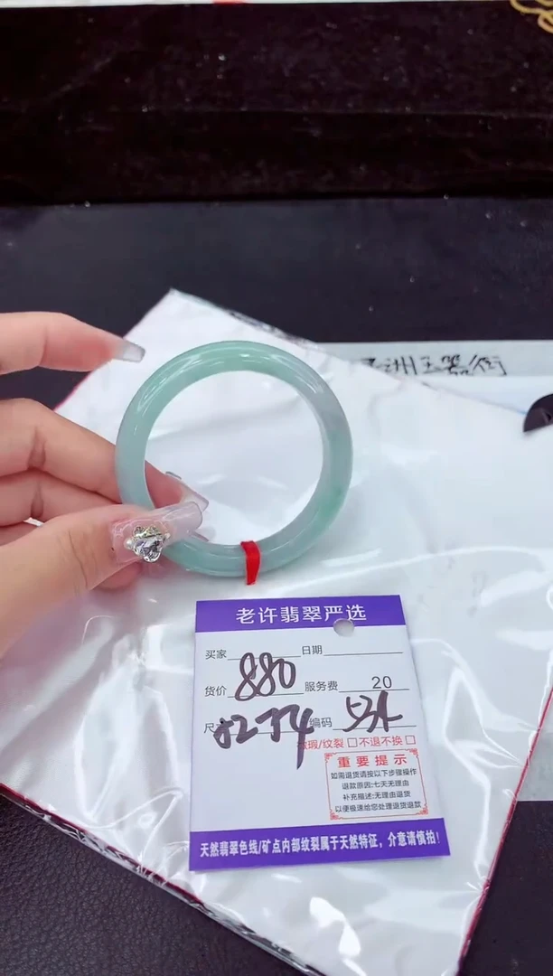 未镶嵌手镯翡翠1