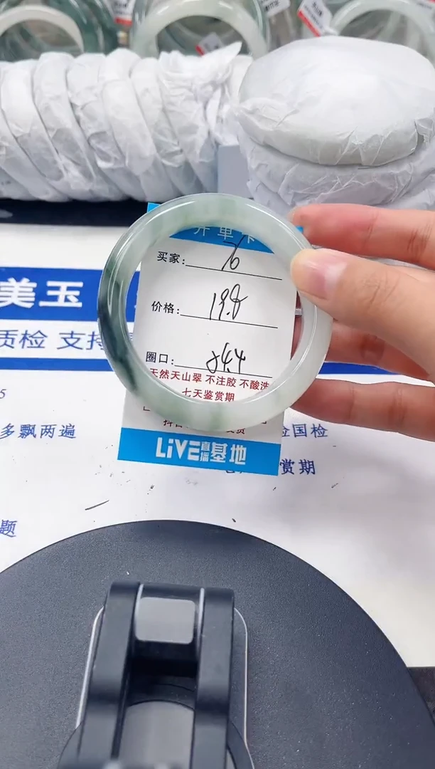 未镶嵌手镯石英质玉76-53/54