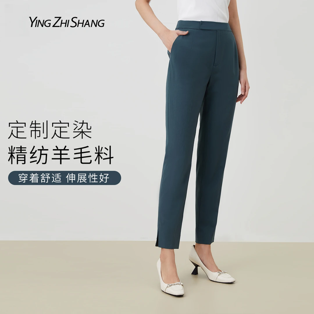 赢智尚显白有气质松叶绿羊毛修身烟管裤ZV01486