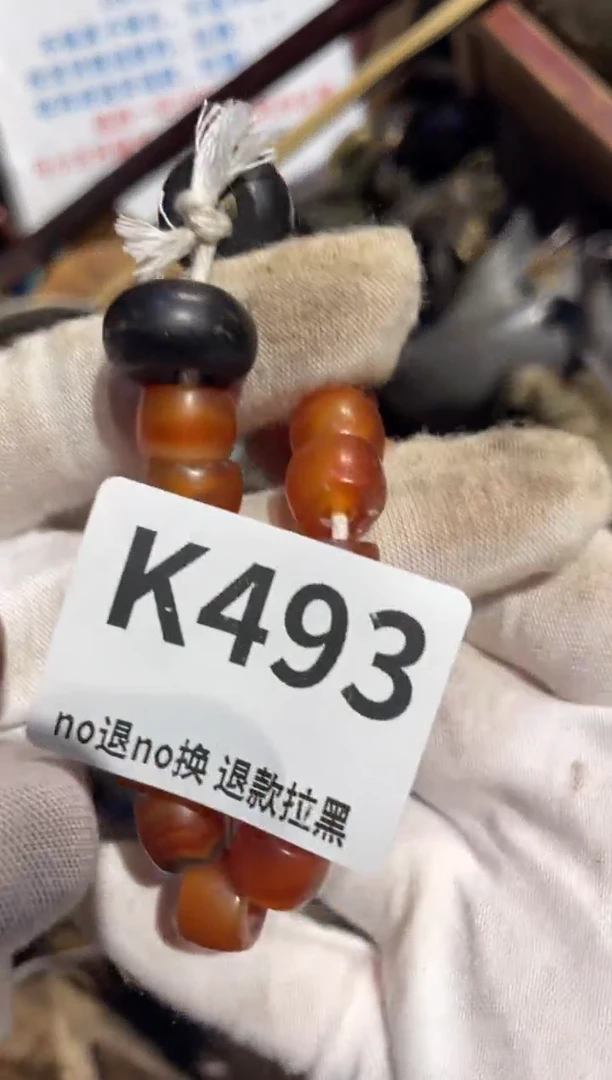 瓷片鸟*表姐直播所见所得