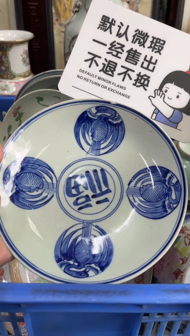 瓷器书**用【不退不换直播闪购】瓷器微瑕介意勿拍