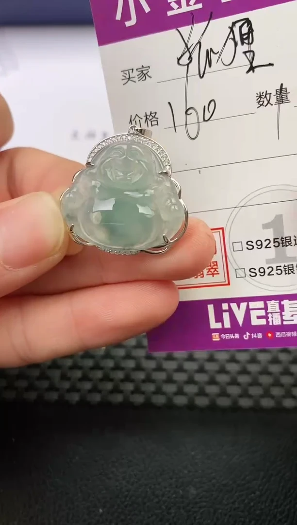 颈饰银S925镶嵌翡翠狐**喵挂件
