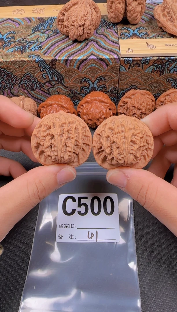 吊坠文玩核桃41蟠龙纹500