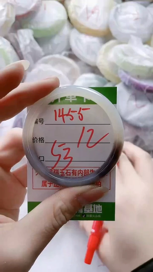 【闪购商品】玛瑙/玉髓手镯未镶嵌1455