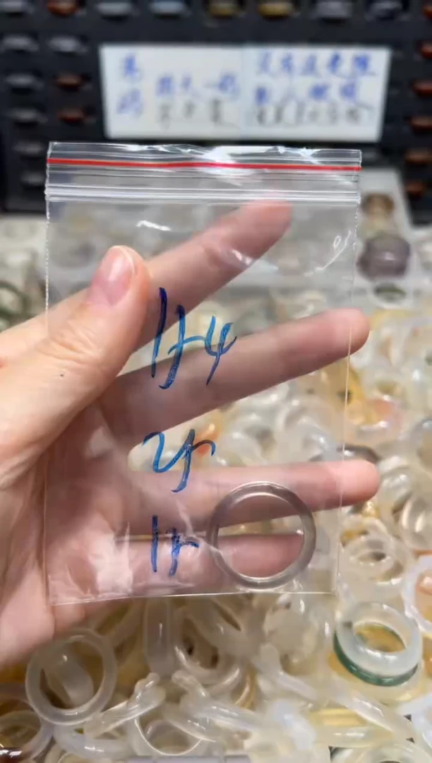 未镶嵌戒指玛瑙/玉髓154