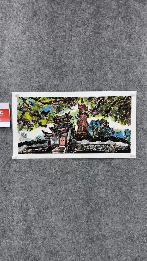 【闪购商品】国画pmw不二轩旗舰店HWH国画19