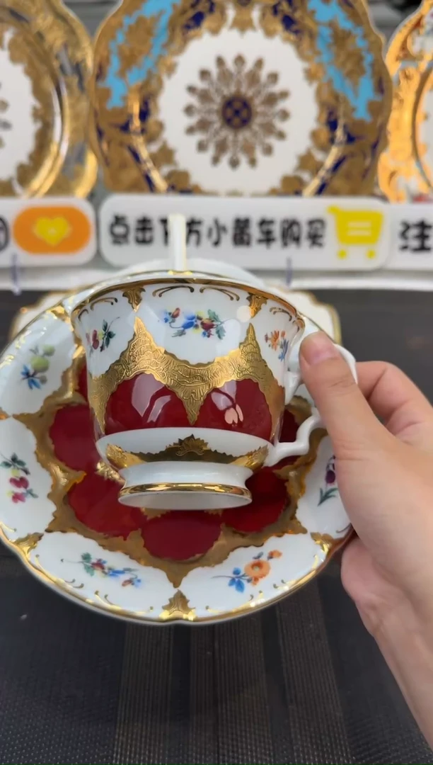 瓷片240毫升杯碟 福利款 微瑕
