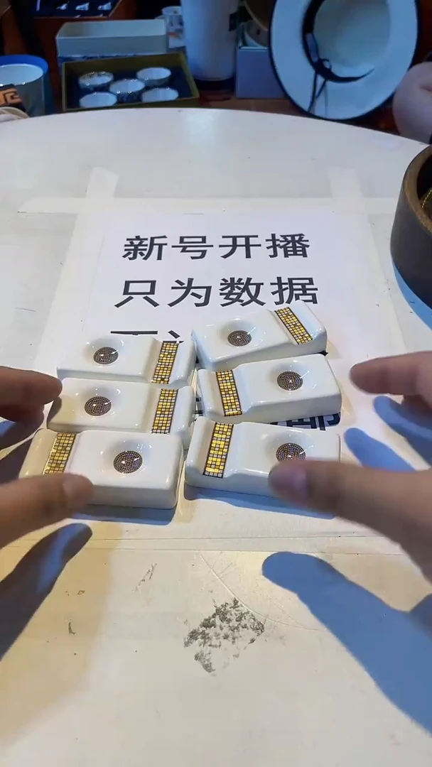 杯鸿辉家品牌瓷器，京东包邮！