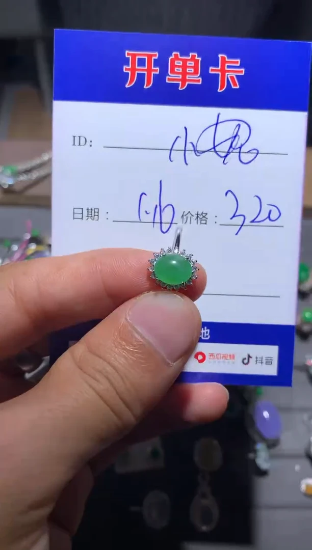 【闪购商品】翡翠戒指银S925镶嵌泡芙小妮