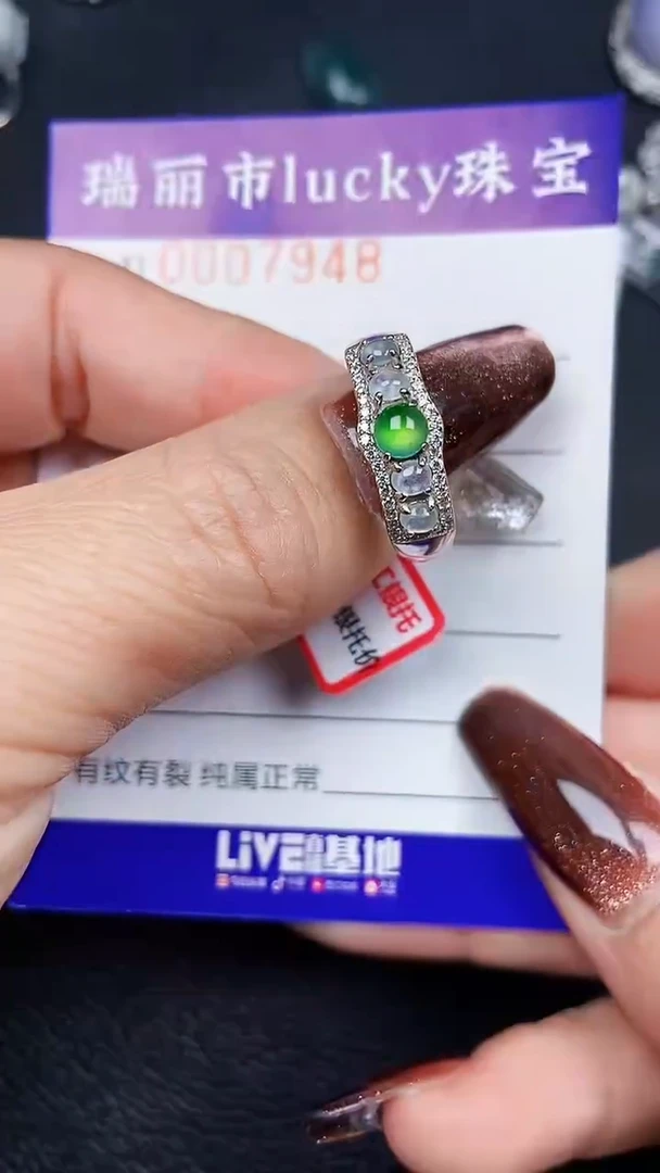 颈饰银S925镶嵌翡翠7948