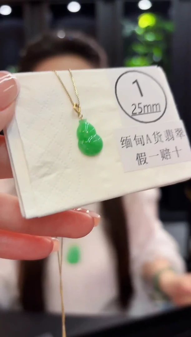 吊坠(不含链)18K金镶嵌翡翠缅料A货/多样性发货/一件