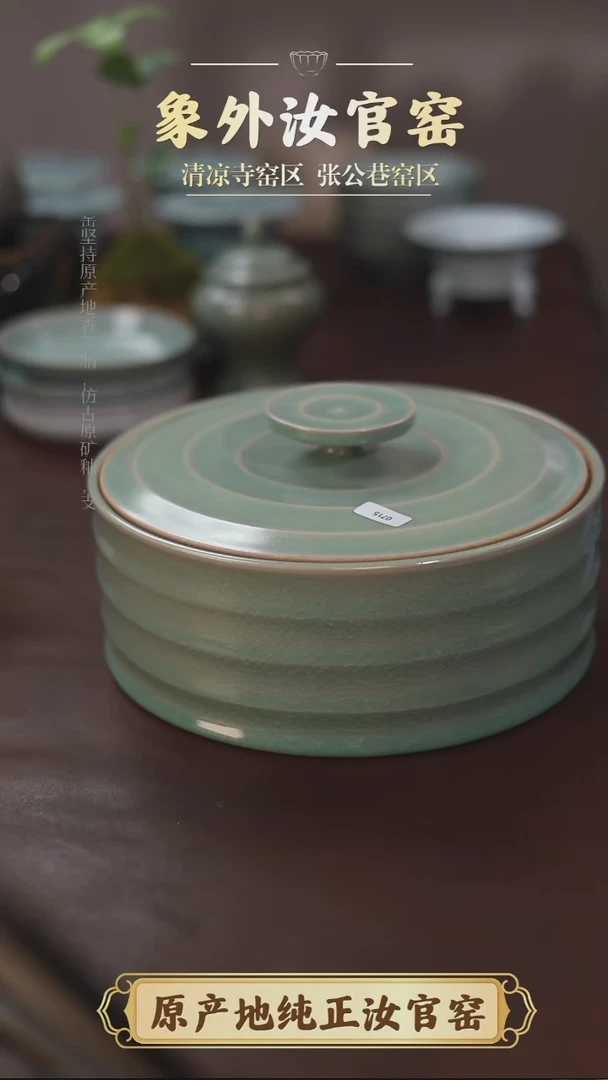 杯0715微瑕青绿仿古大号茶仓