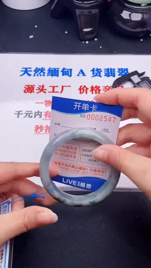 翡翠手镯未镶嵌47