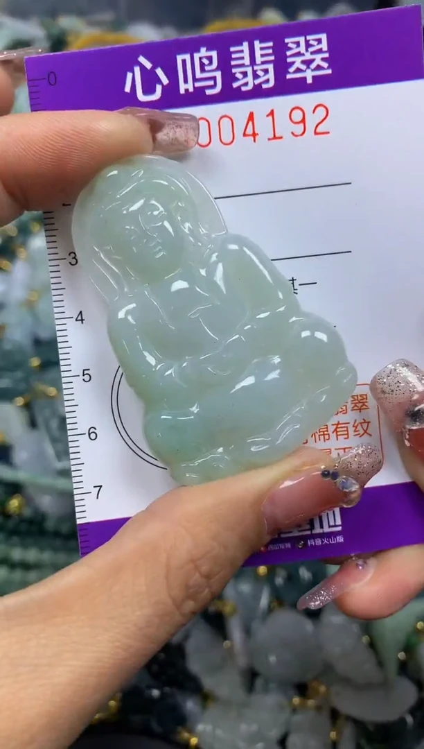 【闪购商品】翡翠颈饰未镶嵌闪购004192