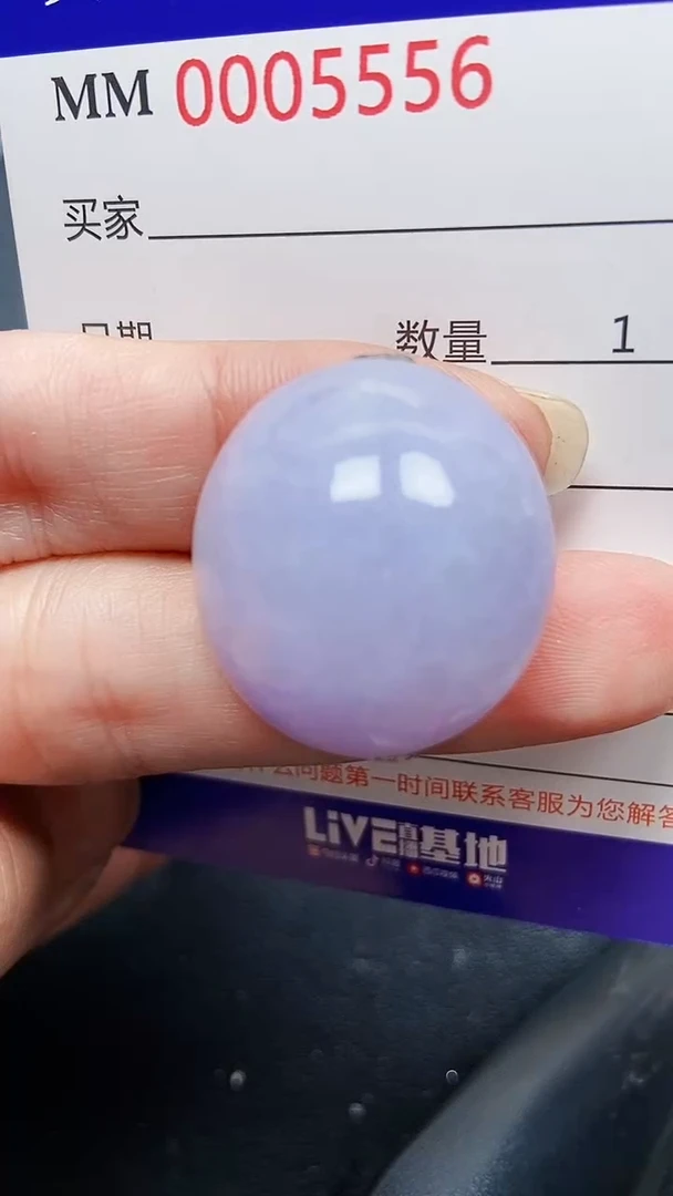 颈饰未镶嵌翡翠5556