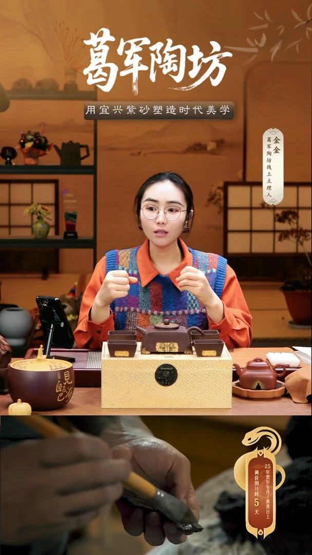 茶壶紫砂葛军陶坊《威震四海》