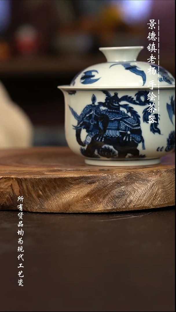 微瑕福利 现代瓷瑕疵 大炖盅